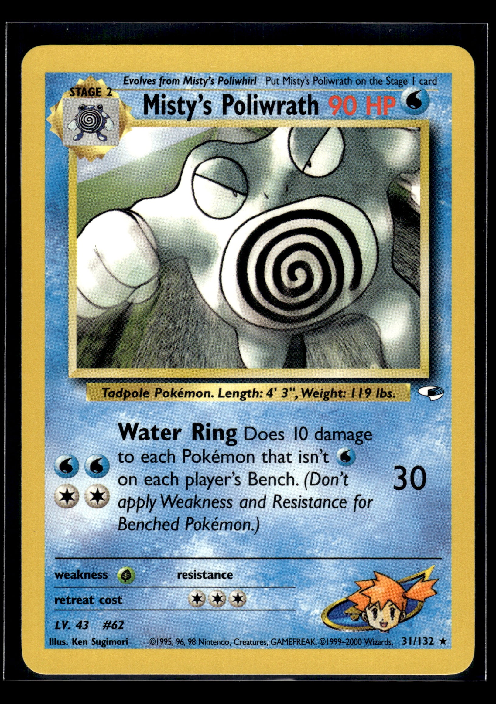 Misty's Poliwrath #031/132 Gym Heroes LP