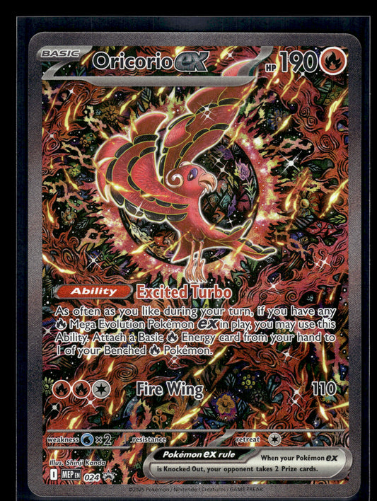 Oricorio ex #024 Mega Evolution Promo VLP