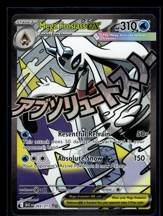 Mega Froslass ex #265/217 Ascended Heroes VLP