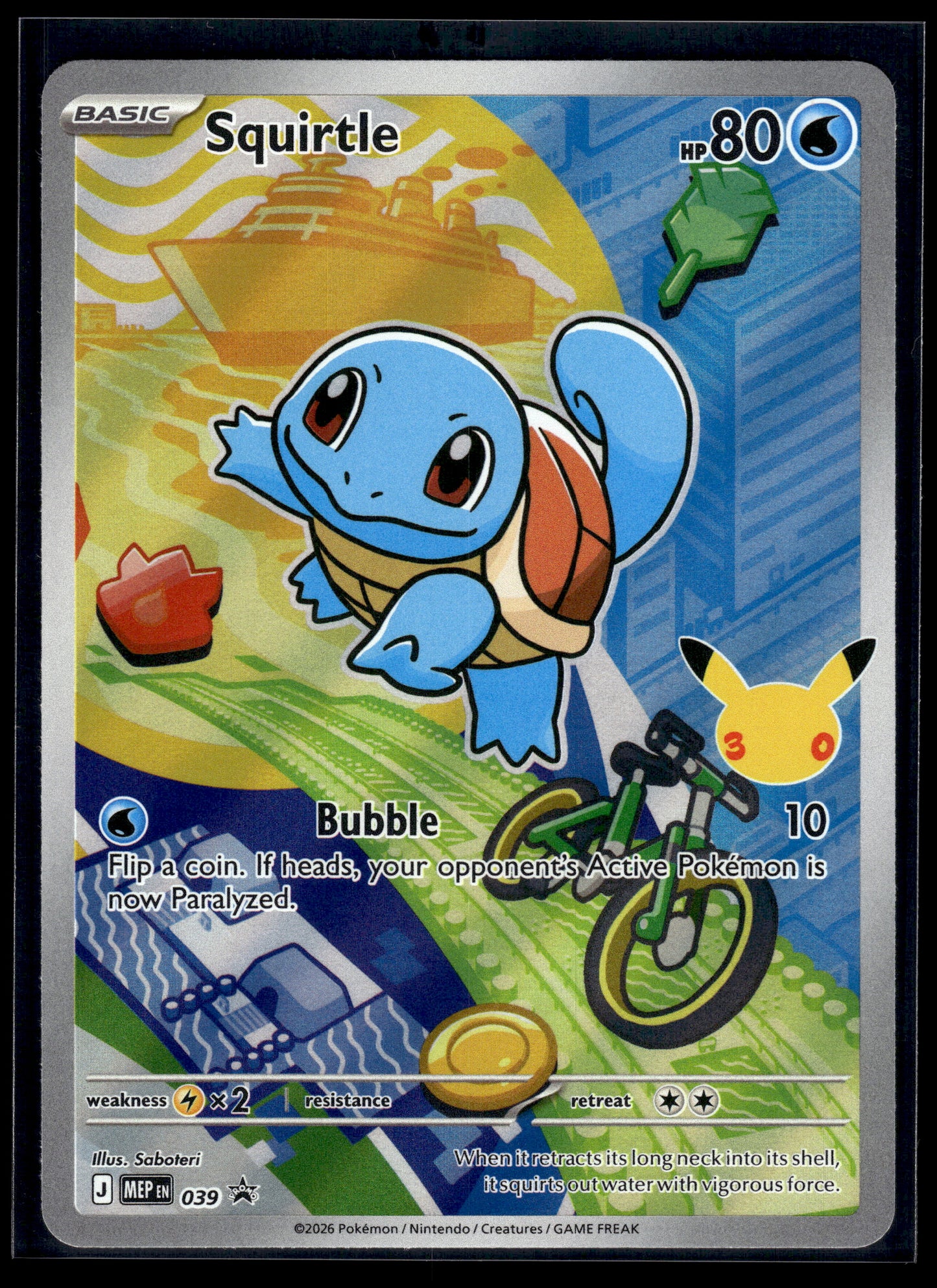 Squirtle #039 Mega Evolution Promo VLP