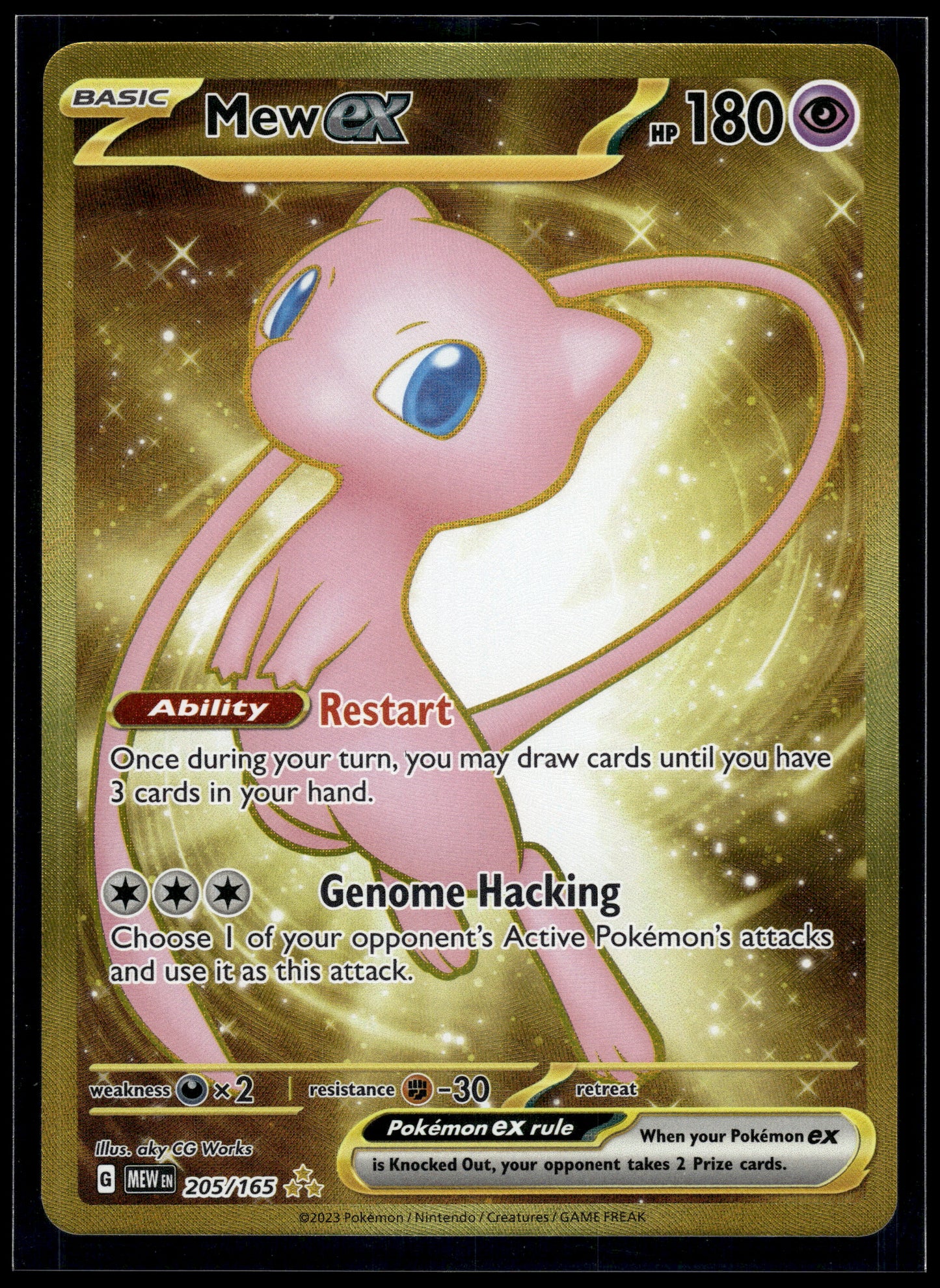 Mew ex #205/165 151 VLP