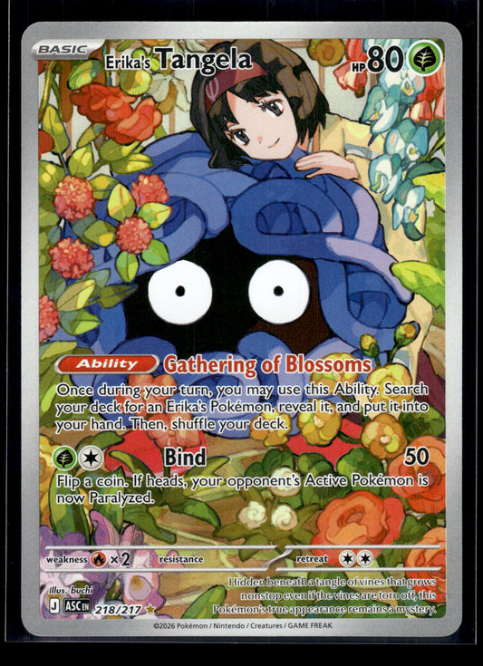 Erika's Tangela #218/217 Ascended Heroes VLP