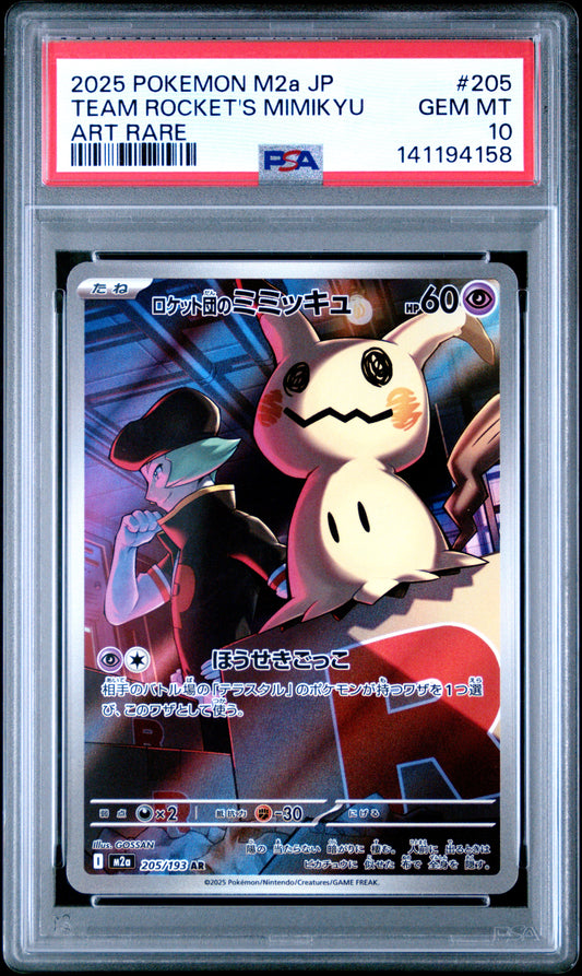 PSA 10 Team Rocket's Mimikyu #205 Mega Dream Ex
