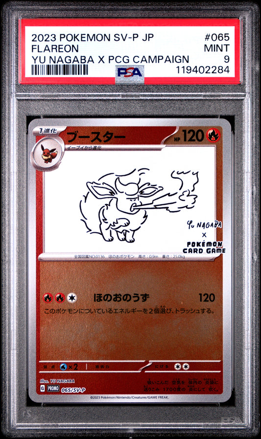 PSA 9 Flareon #065 Japanese Sv-P Promo