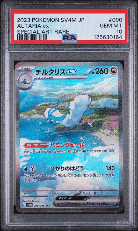 PSA 10 Altaria Ex #090 Future Flash