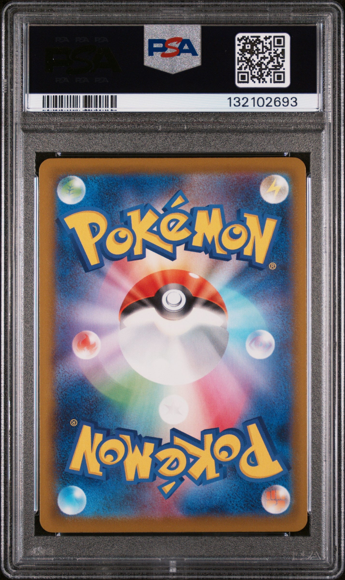 PSA 10 Pikachu #020 Japanese M-P Promo