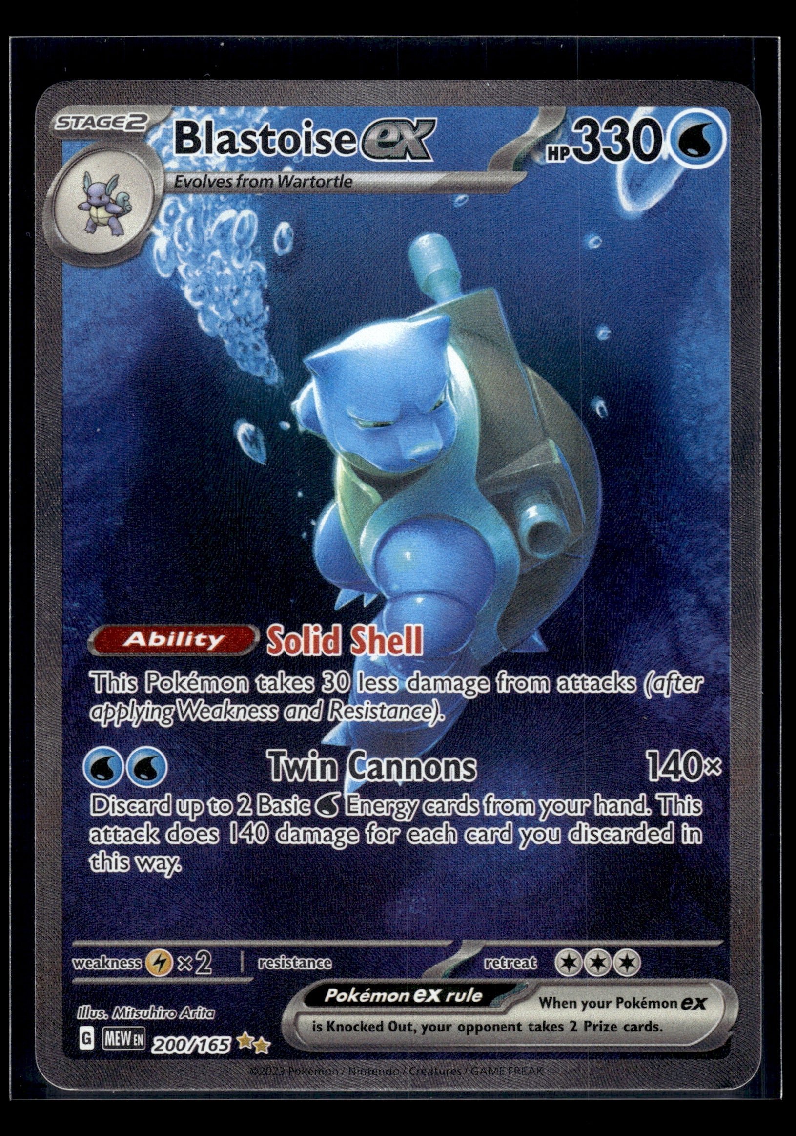 Blastoise ex #200/165 Scarlet & Violet 151 VLP