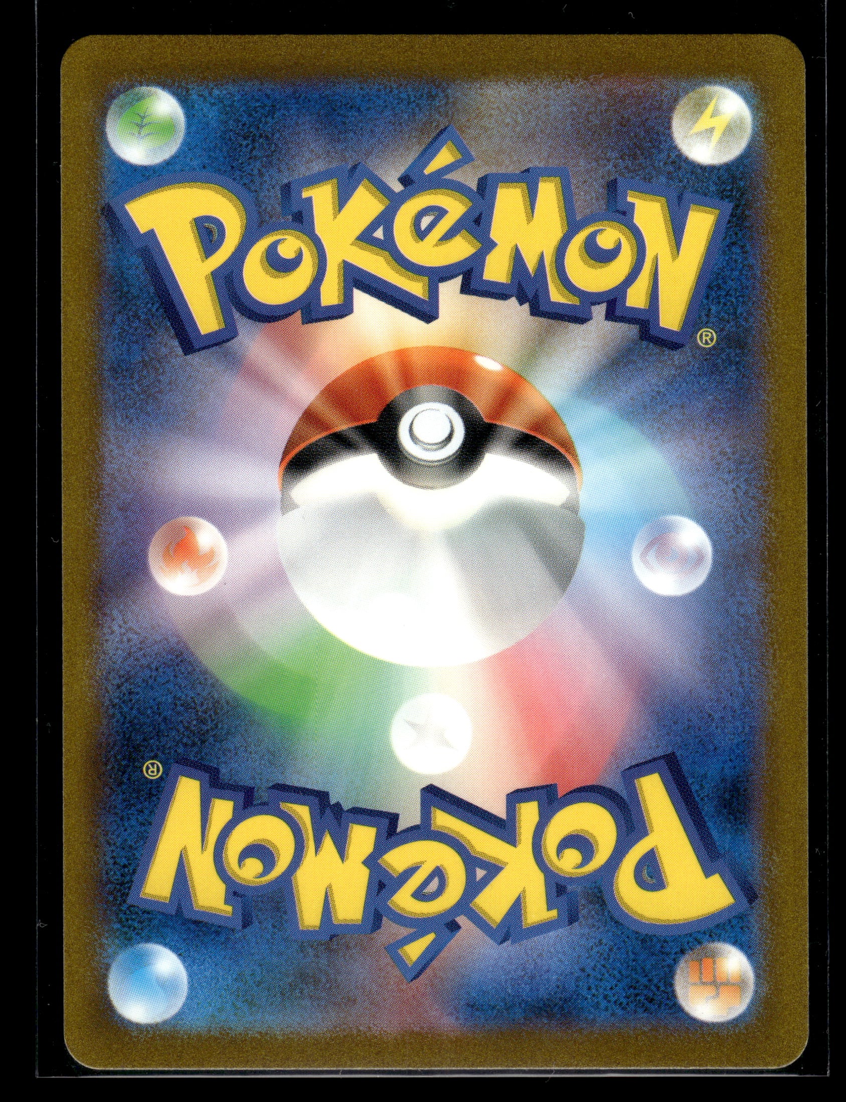 Pikachu #173/165 Japanese 151 NM