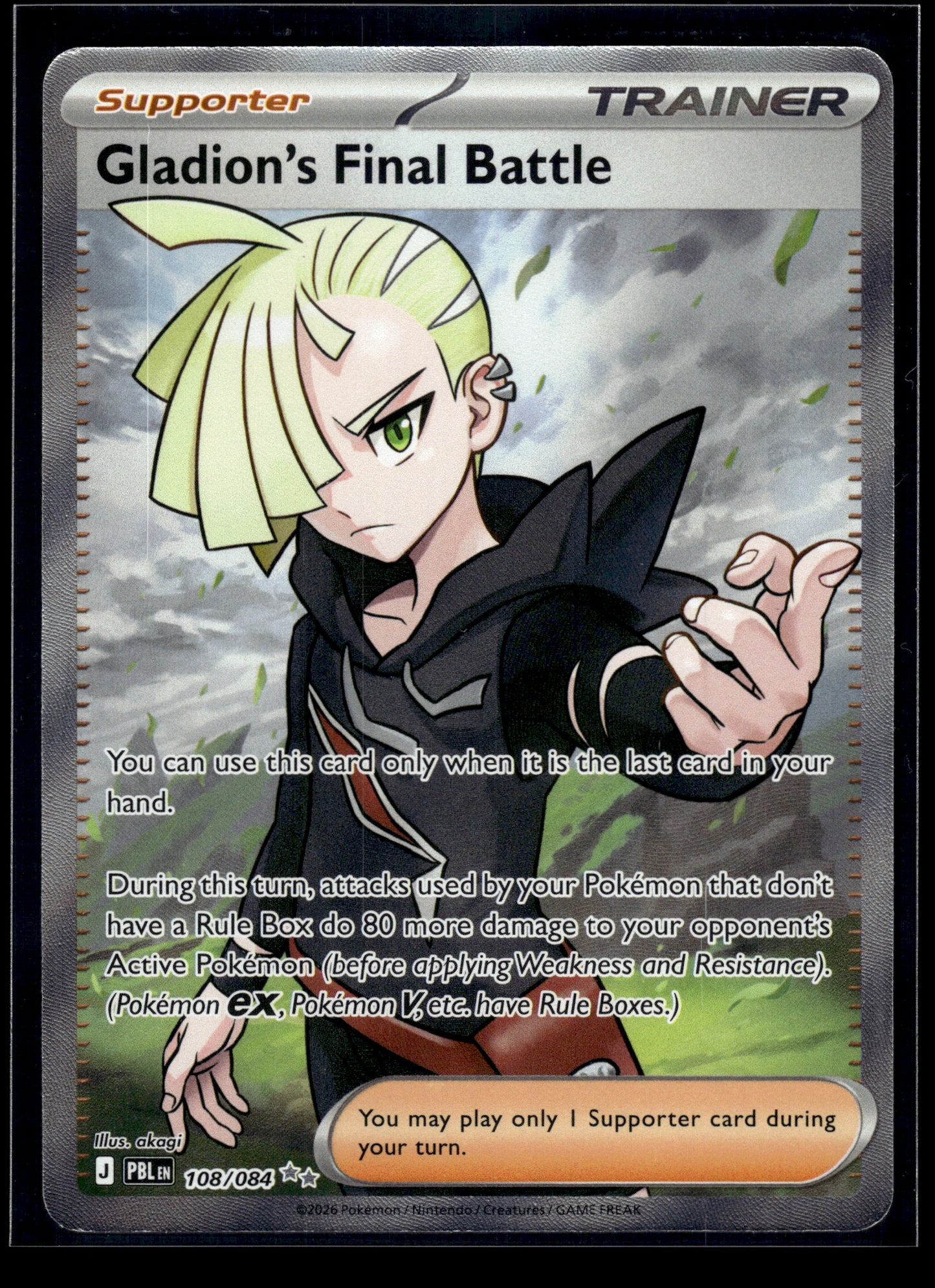 Gladion's Final Battle #108/084 Pitch Black NM