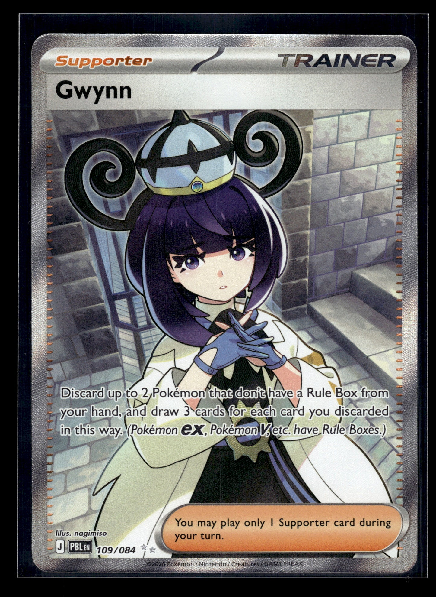 Gwynn #109/084 Pitch Black VLP