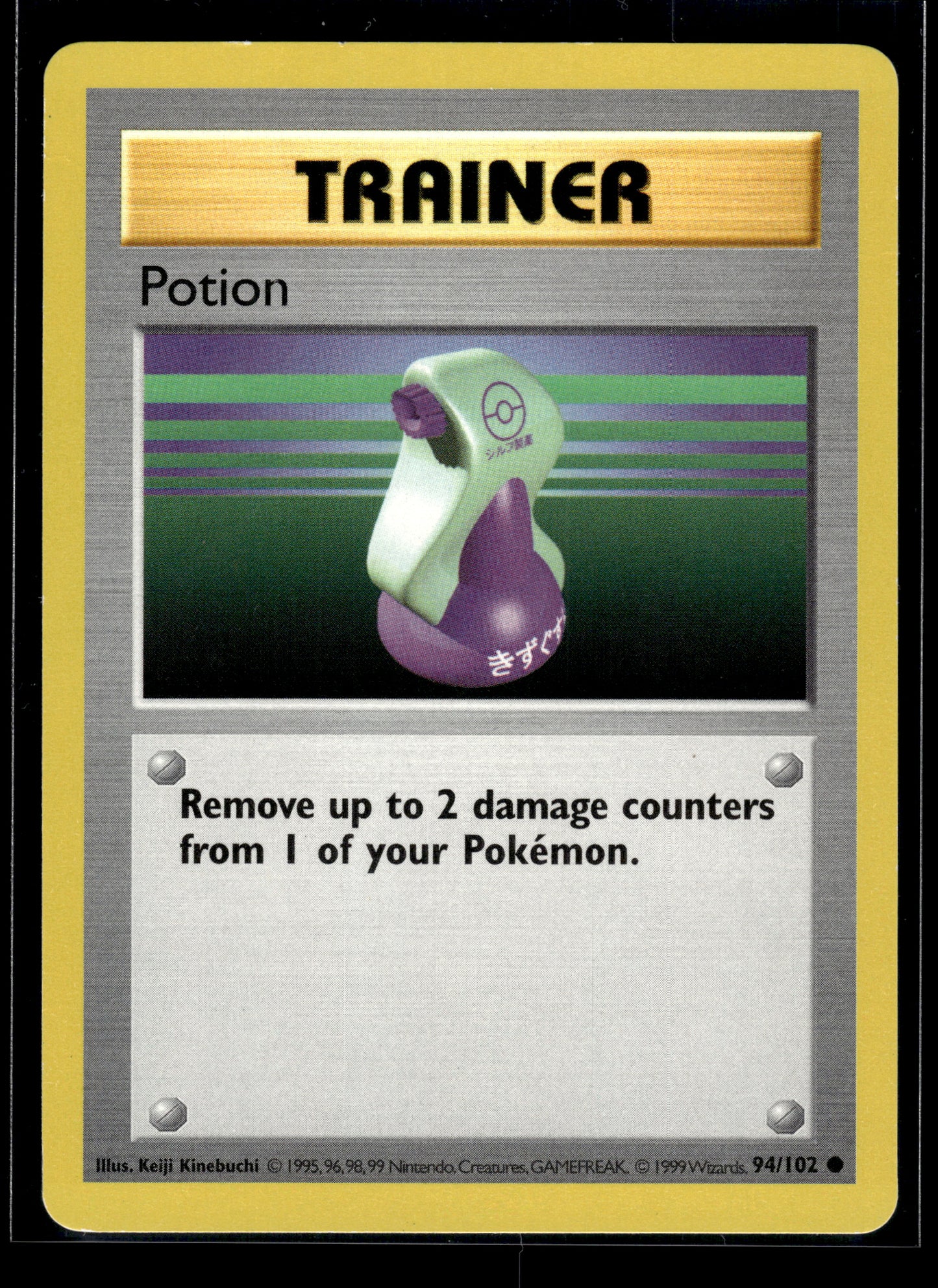 Potion #094/102 Base Set (Shadowless) LP