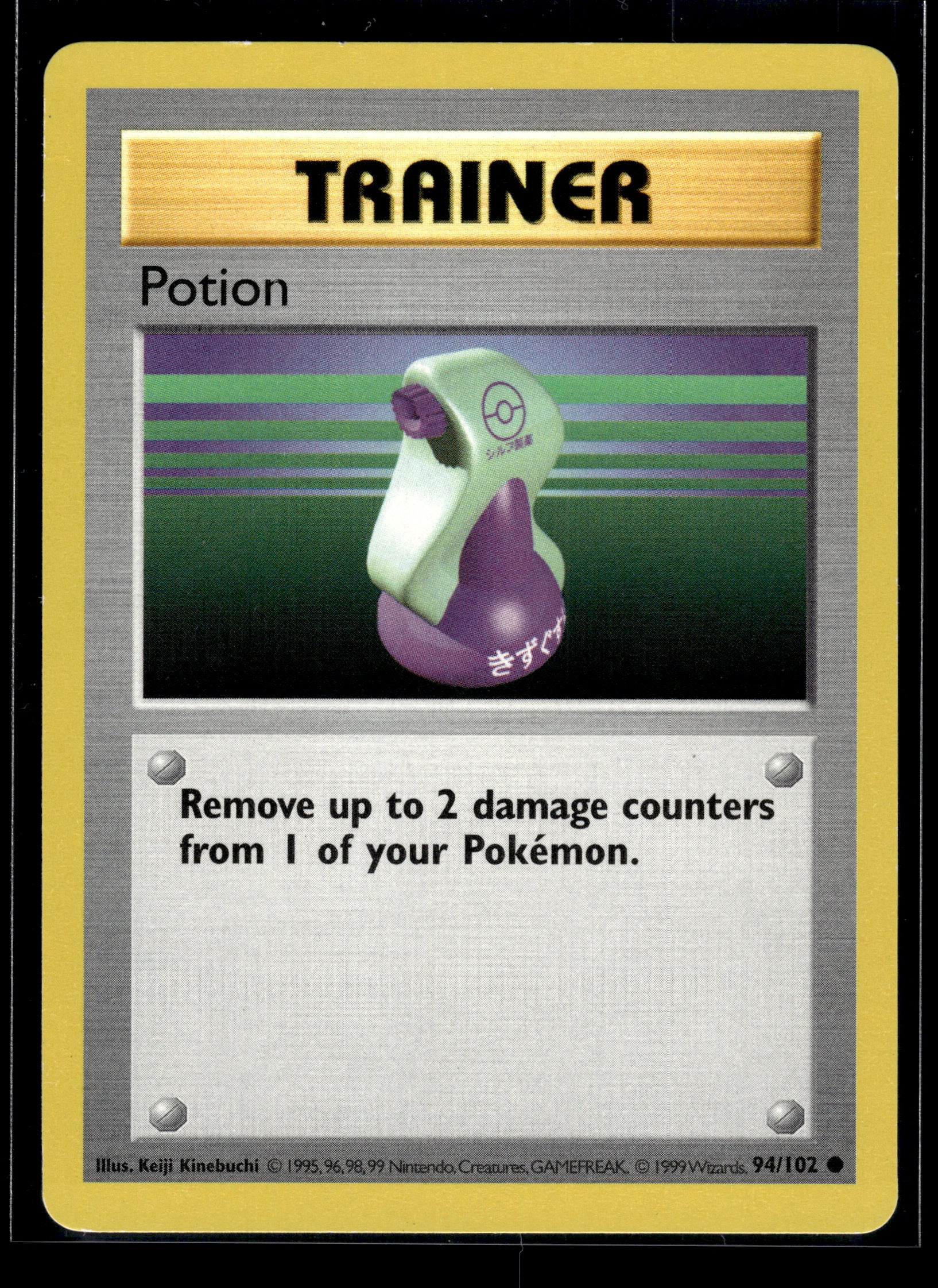 Potion #094/102 Base Set (Shadowless) LP