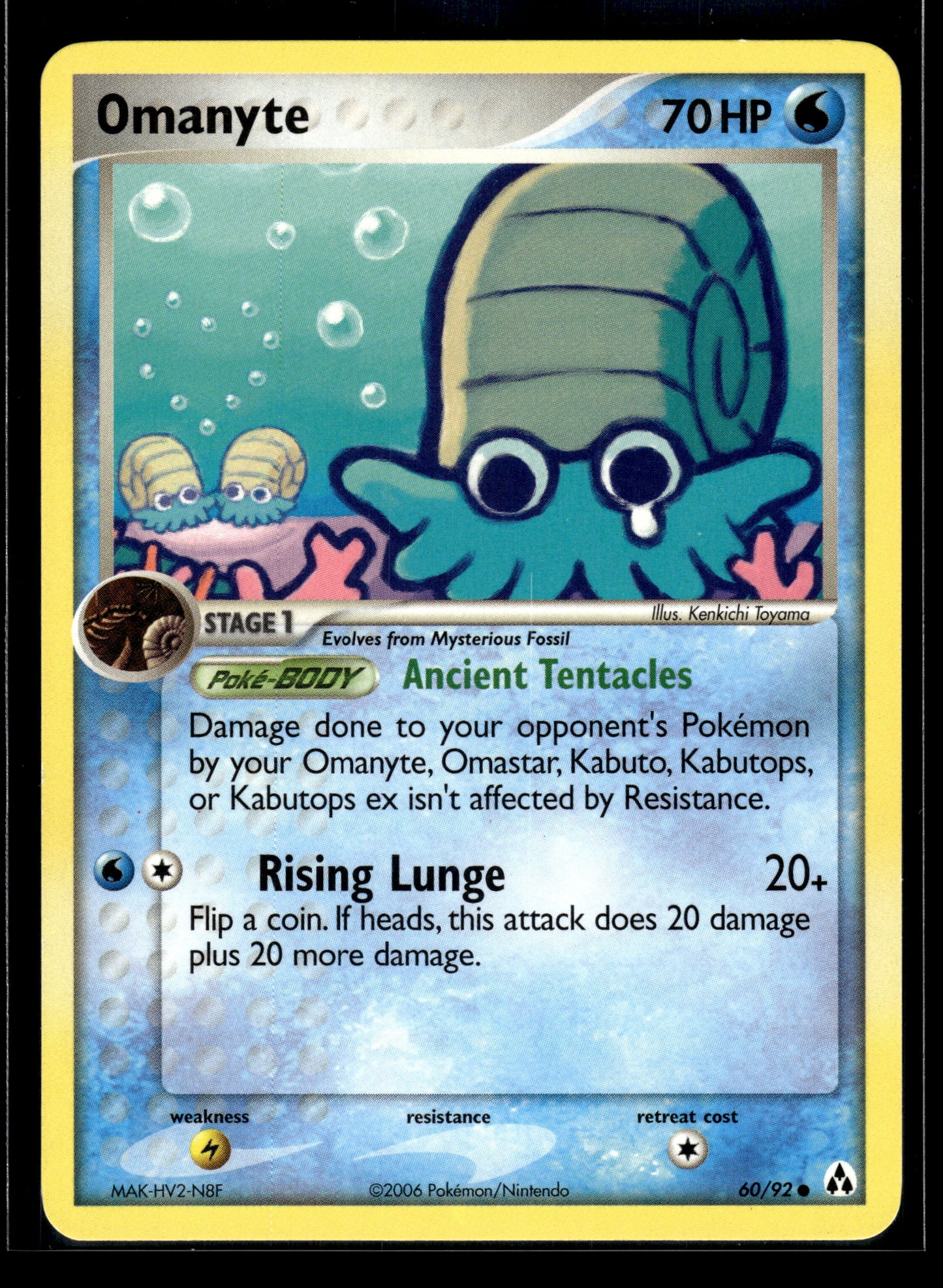Omanyte #60/92 Legend Maker LP