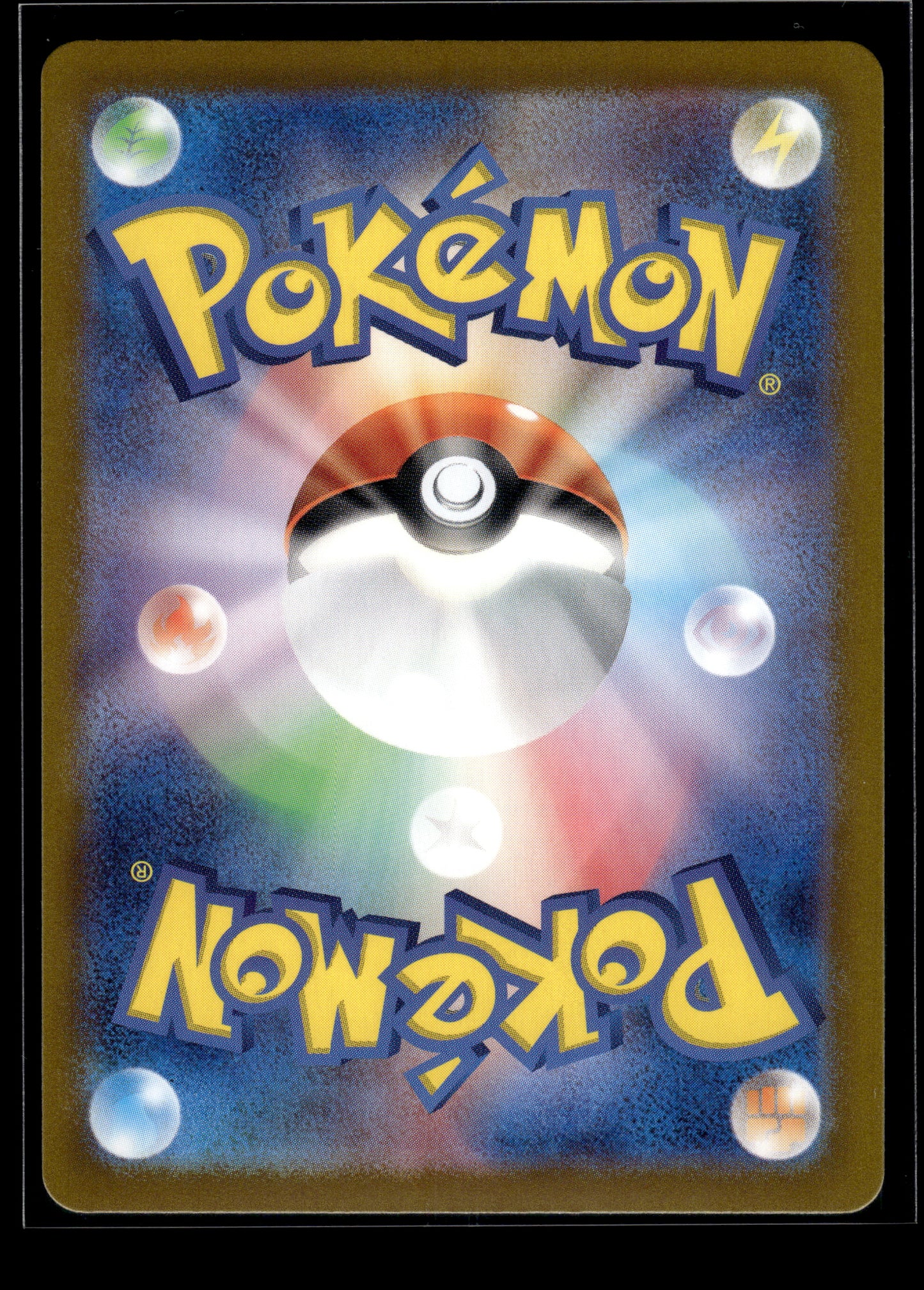 Mewtwo #183/165 Japanese 151 NM