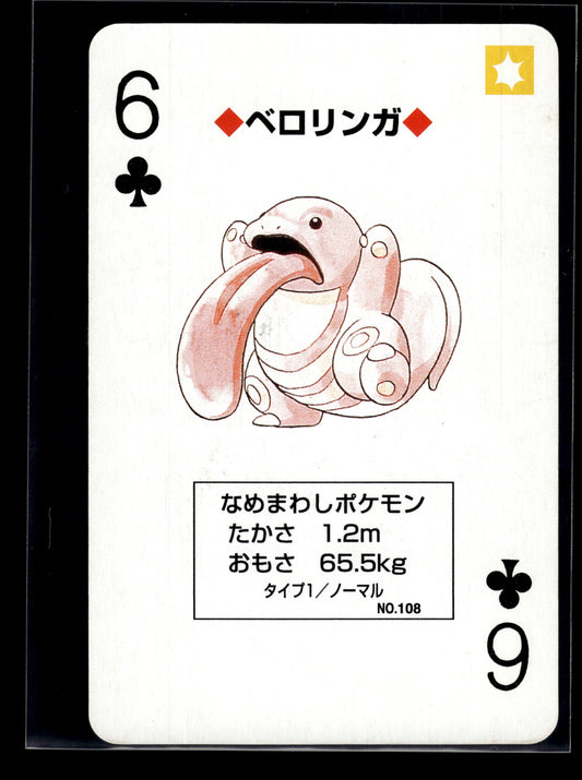 Lickitung #108 6 of Clubs Playing Cards Venusaur Deck LP
