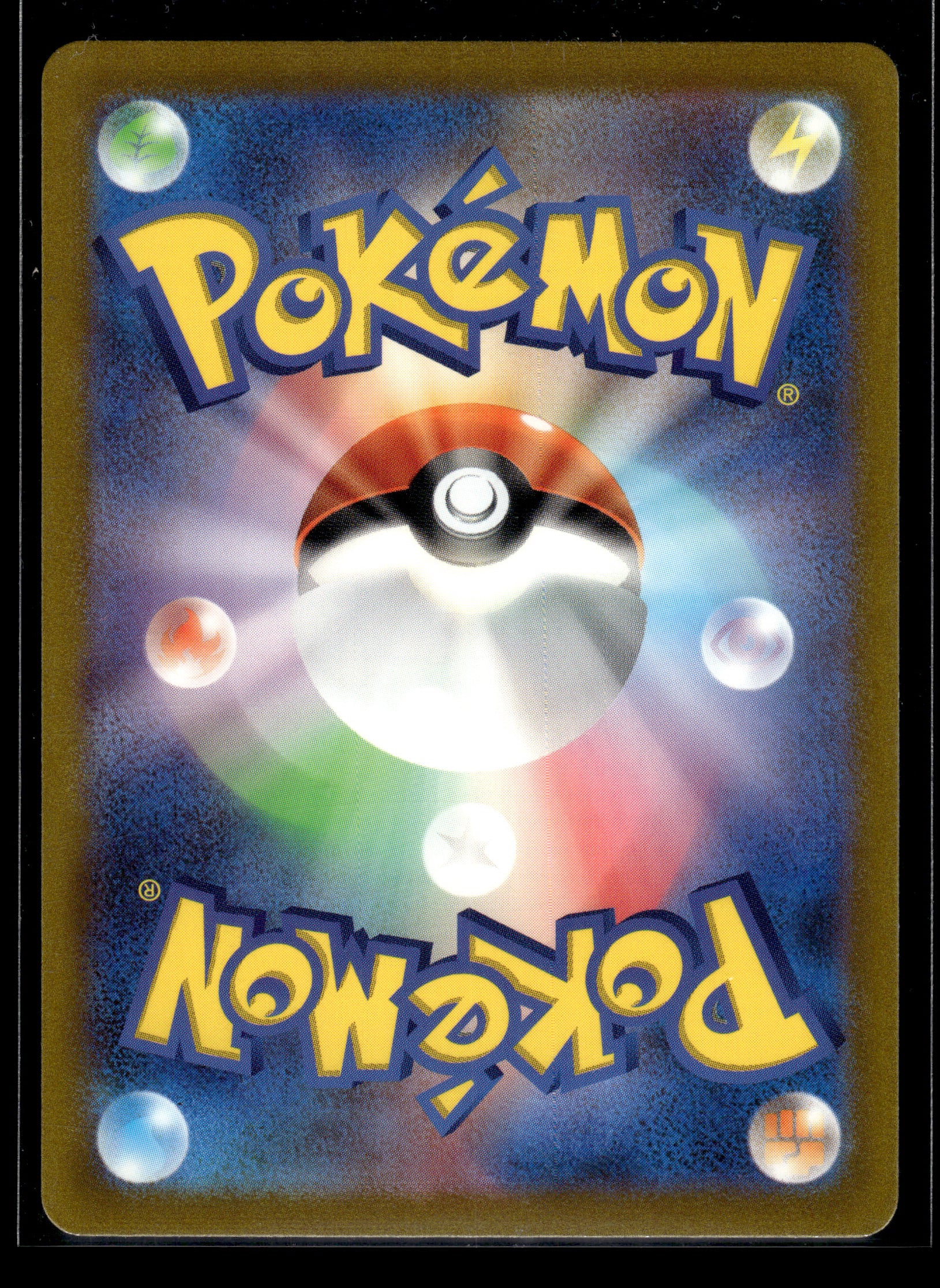 Charmeleon #002/032 Japanese TCG Classic VLP