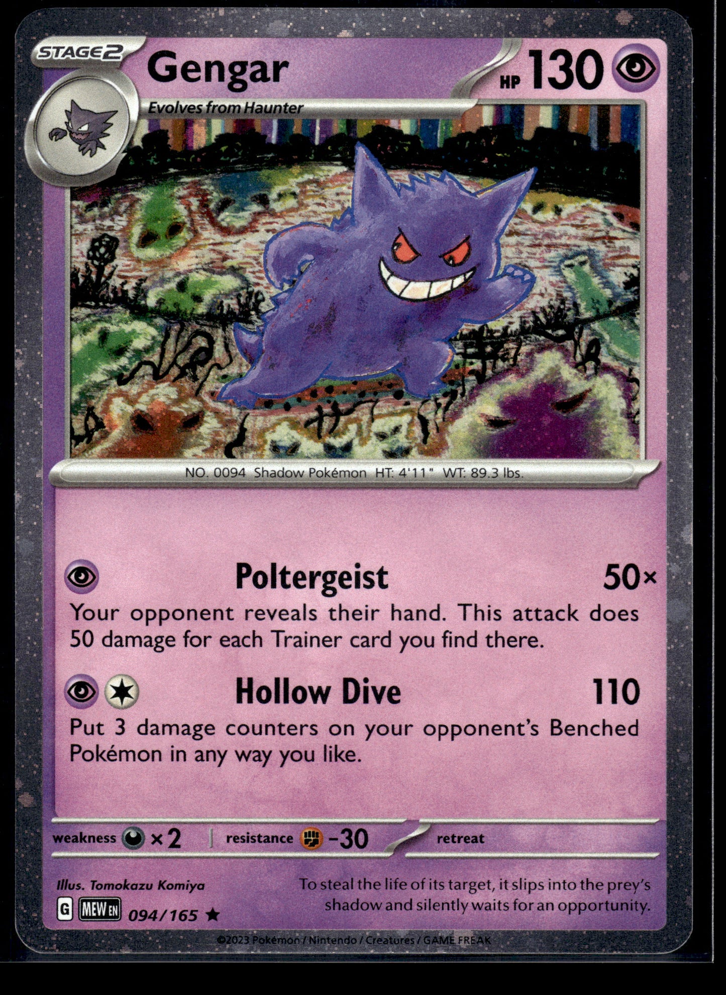 Gengar #094/165 Cosmos Holo Scarlet & Violet 151 VLP
