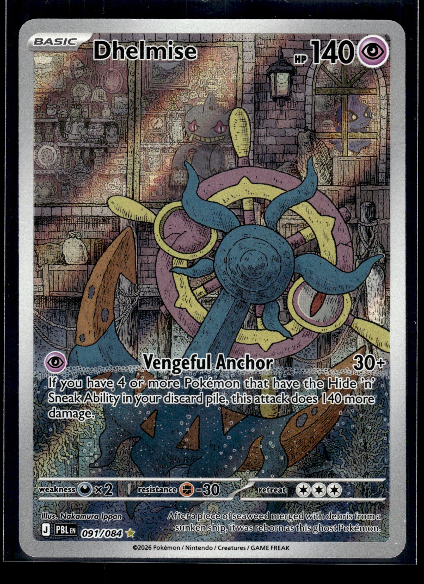 Dhelmise #091/084 Pitch Black VLP
