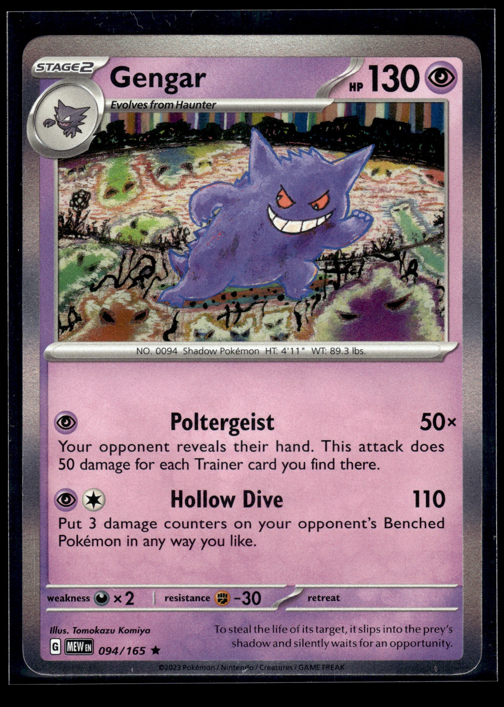 Gengar #094/165 Scarlet & Violet 151 LP