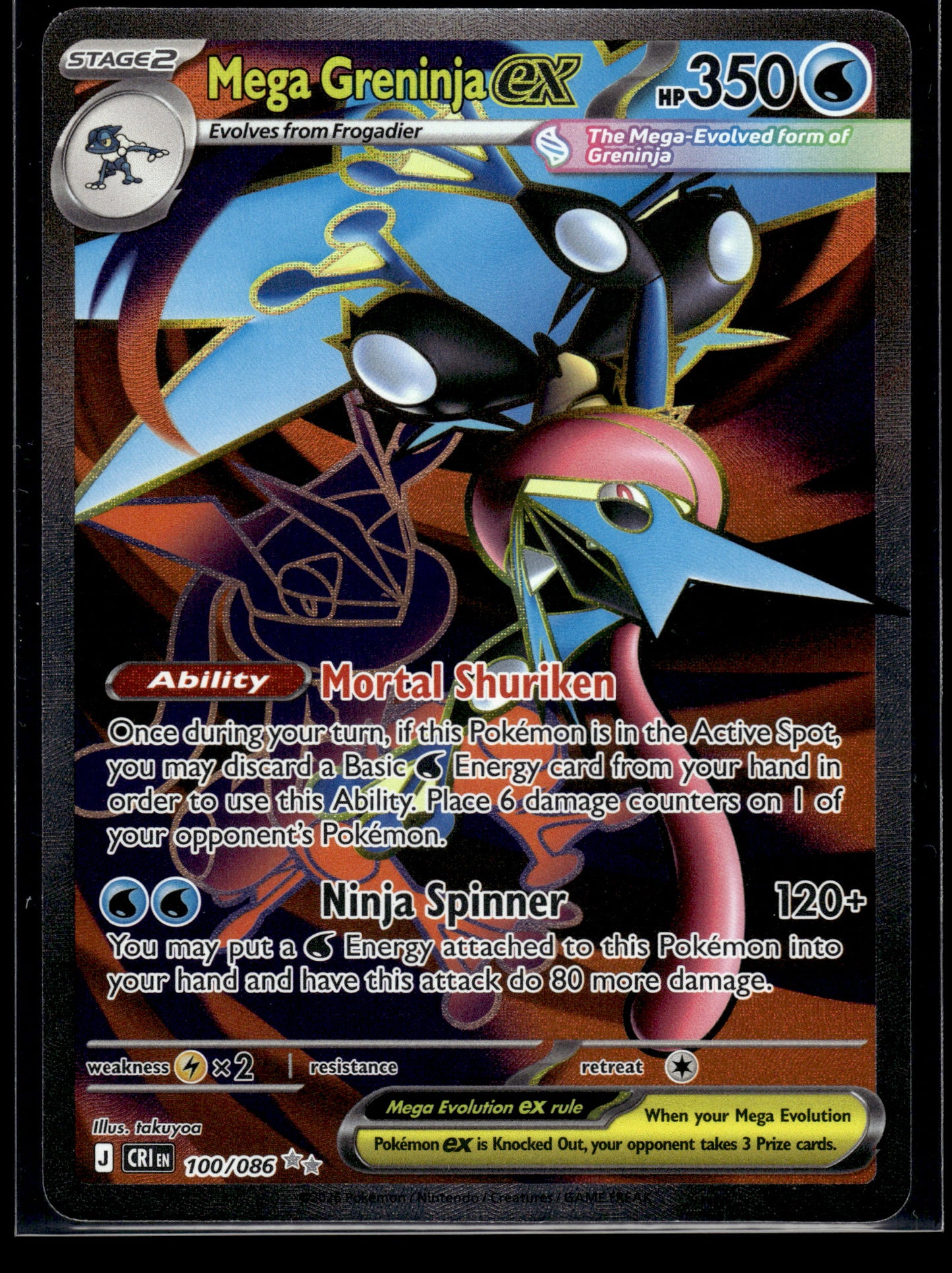 Mega Greninja ex #100/086 Chaos Rising VLP