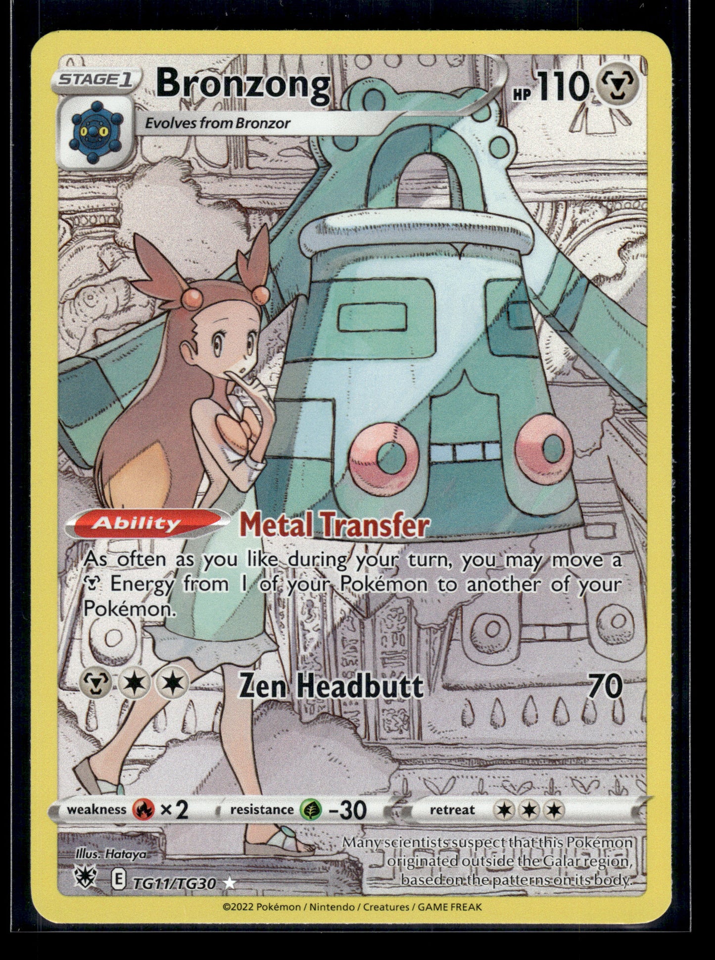 Bronzong #TG11/TG30 Astral Radiance Trainer Gallery LP