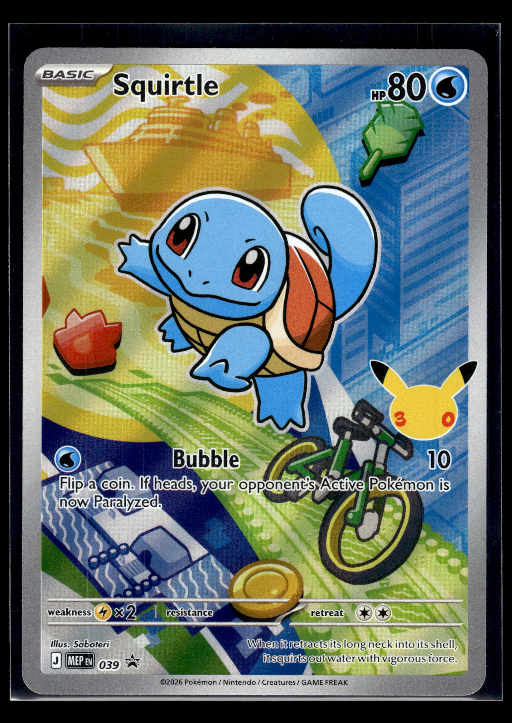 Squirtle #039 Mega Evolution Promo VLP