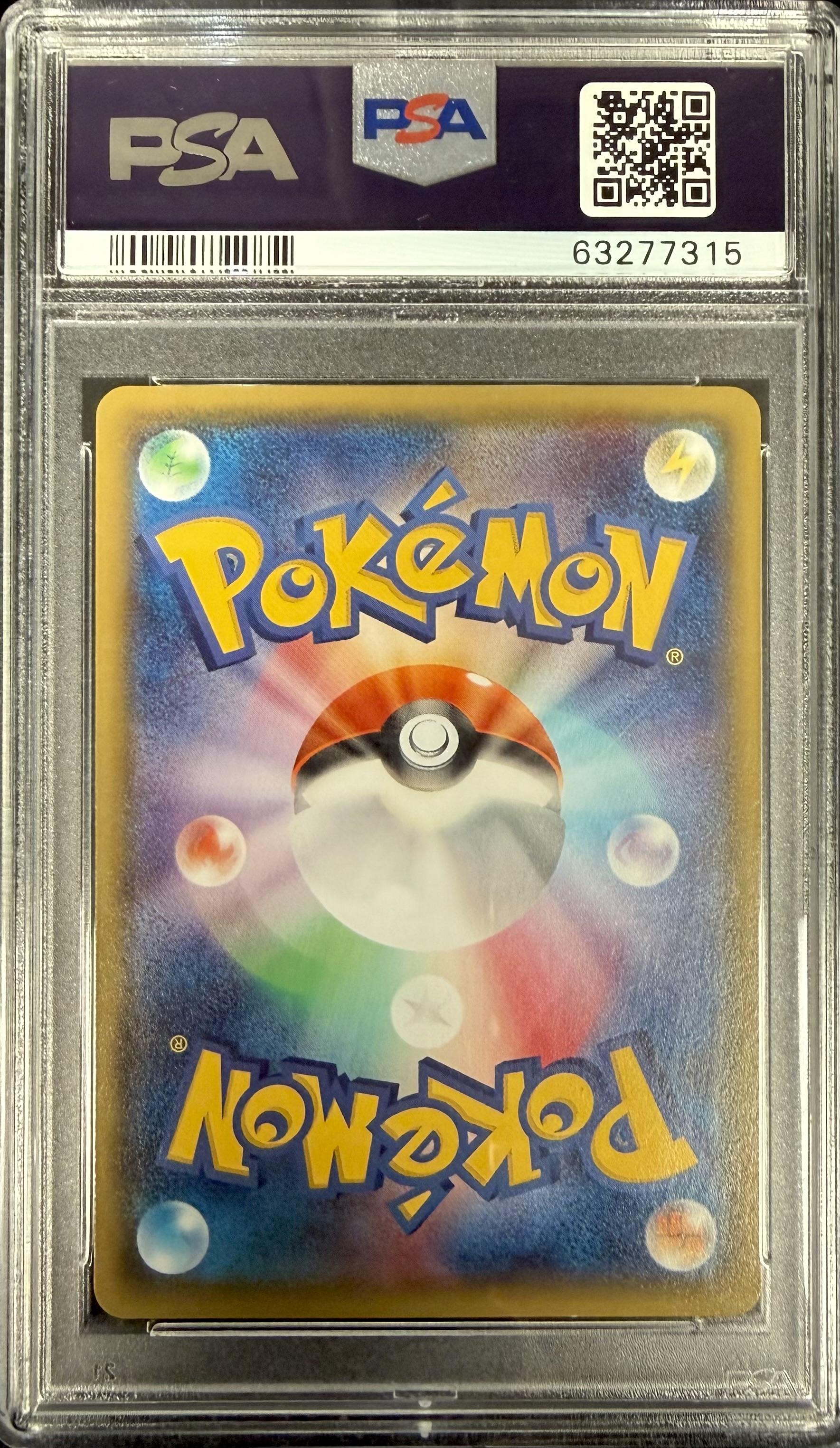 PSA 10 All Night Party #139 Japanese XY Promo