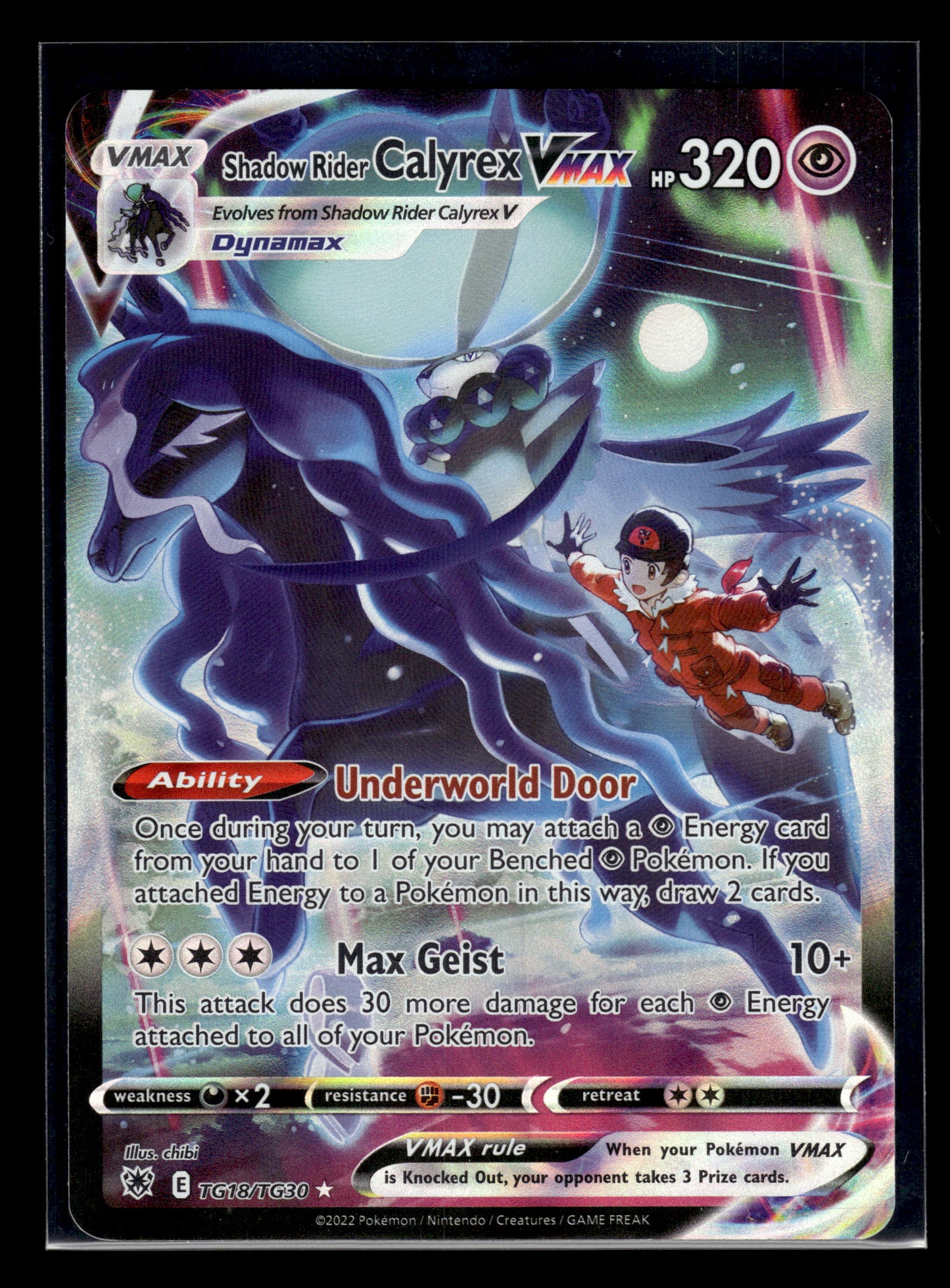 Shadow Rider Calyrex VMAX #TG18/TG30 Astral Radiance Trainer Gallery LP