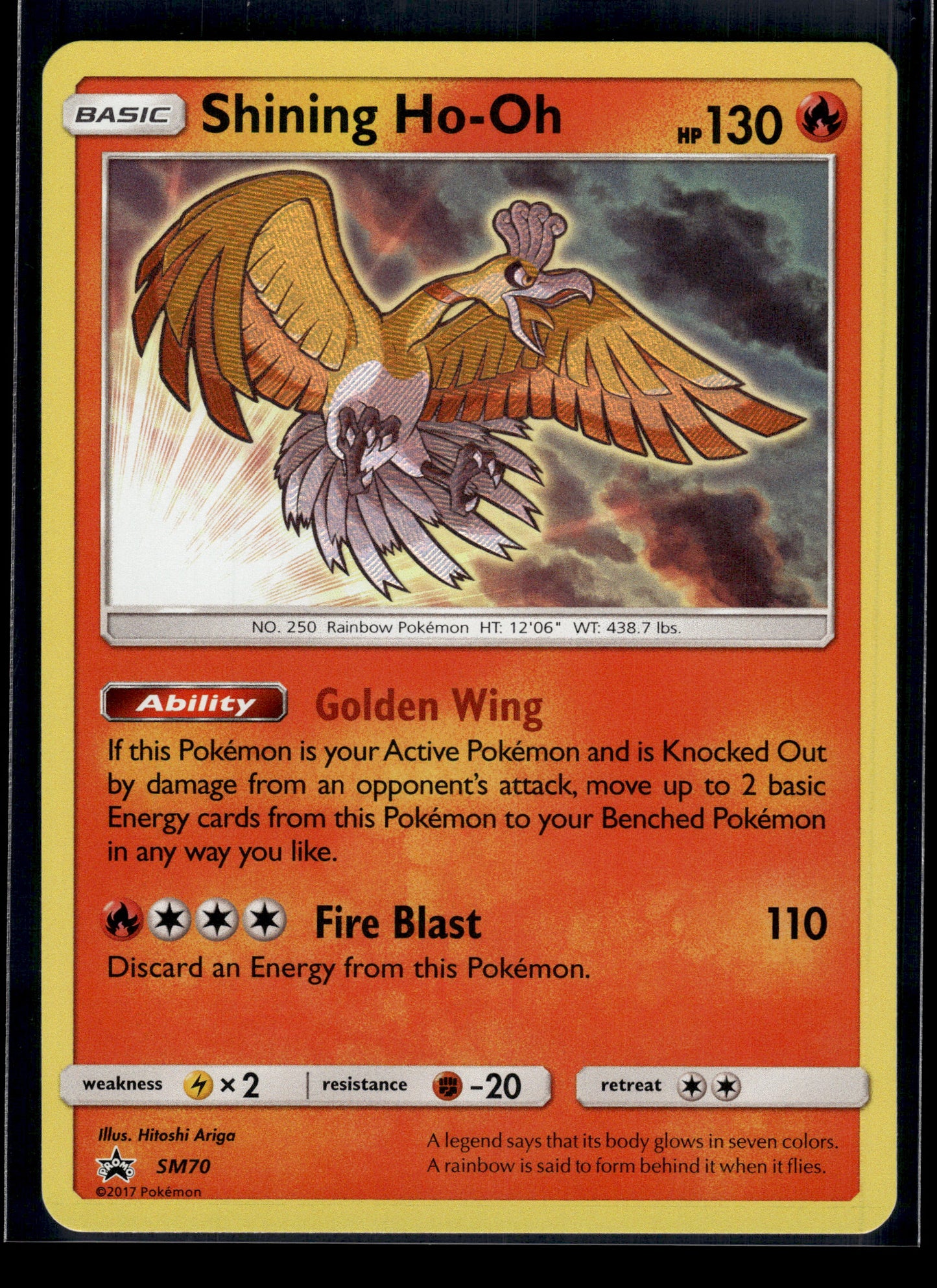 Shining Ho-Oh #SM70 SM Promos VLP