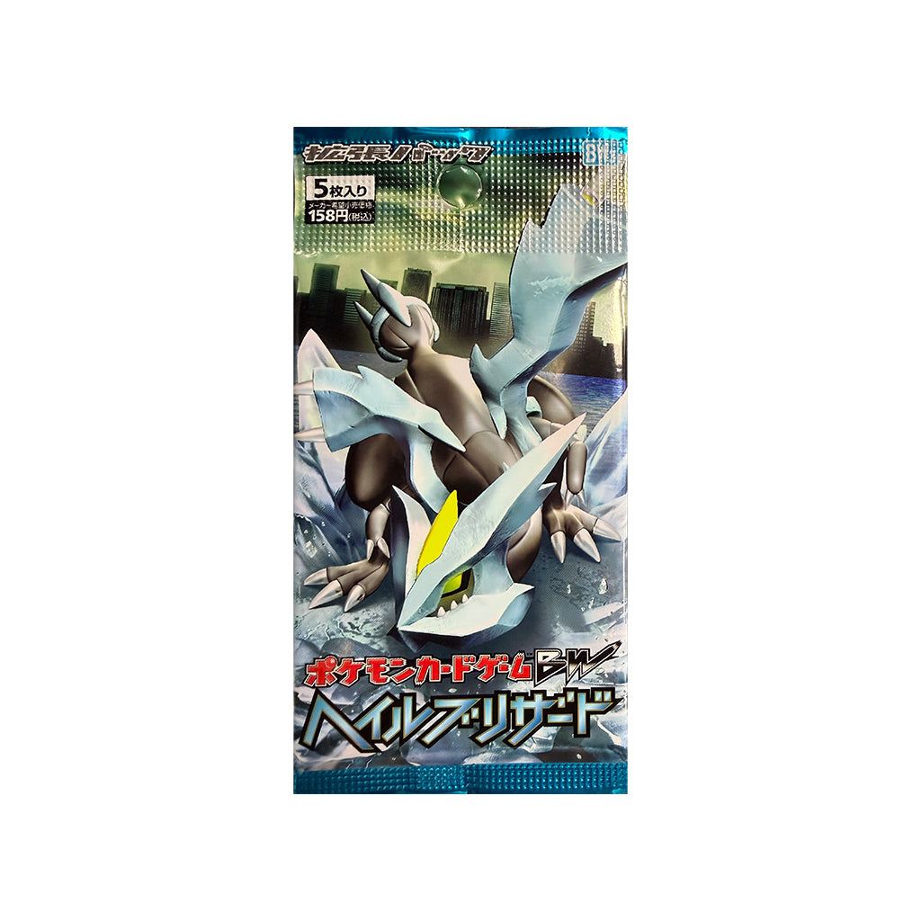 hail blizzard booster box Lucario (JP Psycho Drive Purchase Promo) 064 Yume Cards Inc Pokmon TCG: Psycho Drive/Hail Blizzard