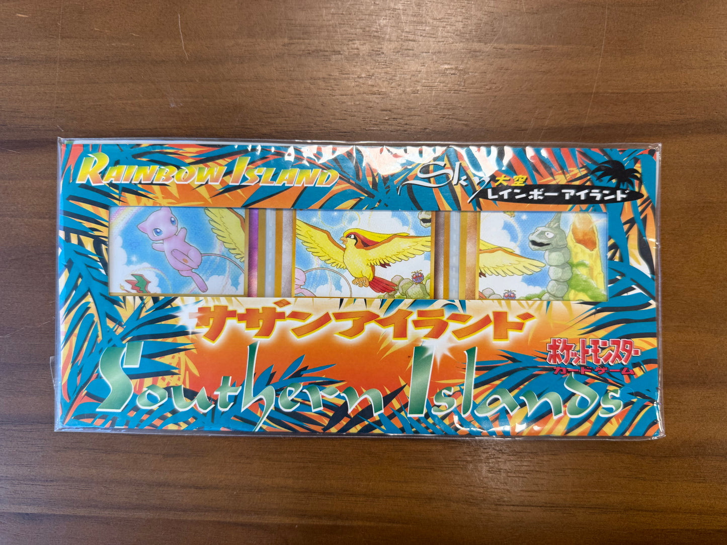 Japanese Southern Islands Rainbow Island Sky Set