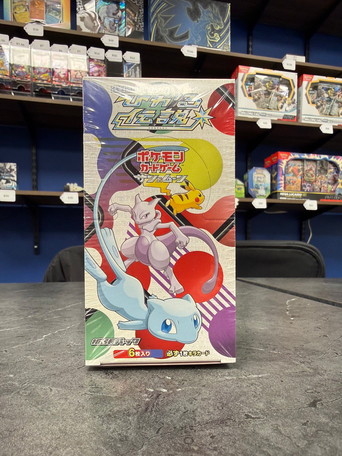 Japanese Shining Legends SM3+ Booster Box