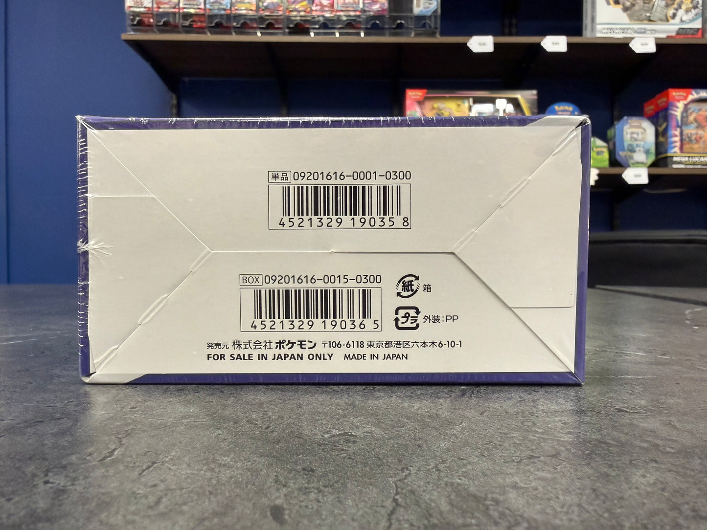 Japanese 20th Anniversary CP6 Booster Box