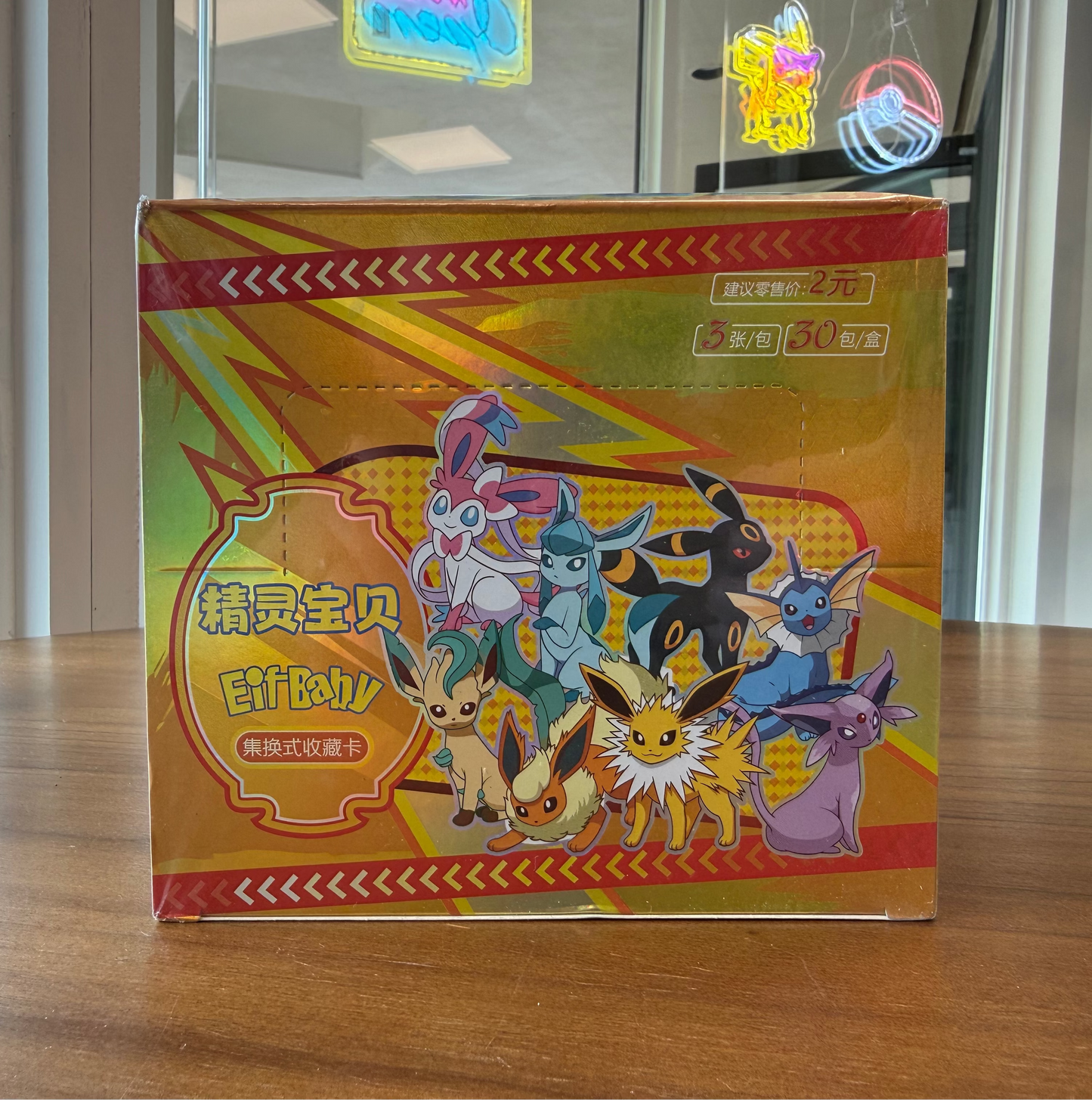 Chinese Eif Baby Sealed Booster Box (30 Packs)