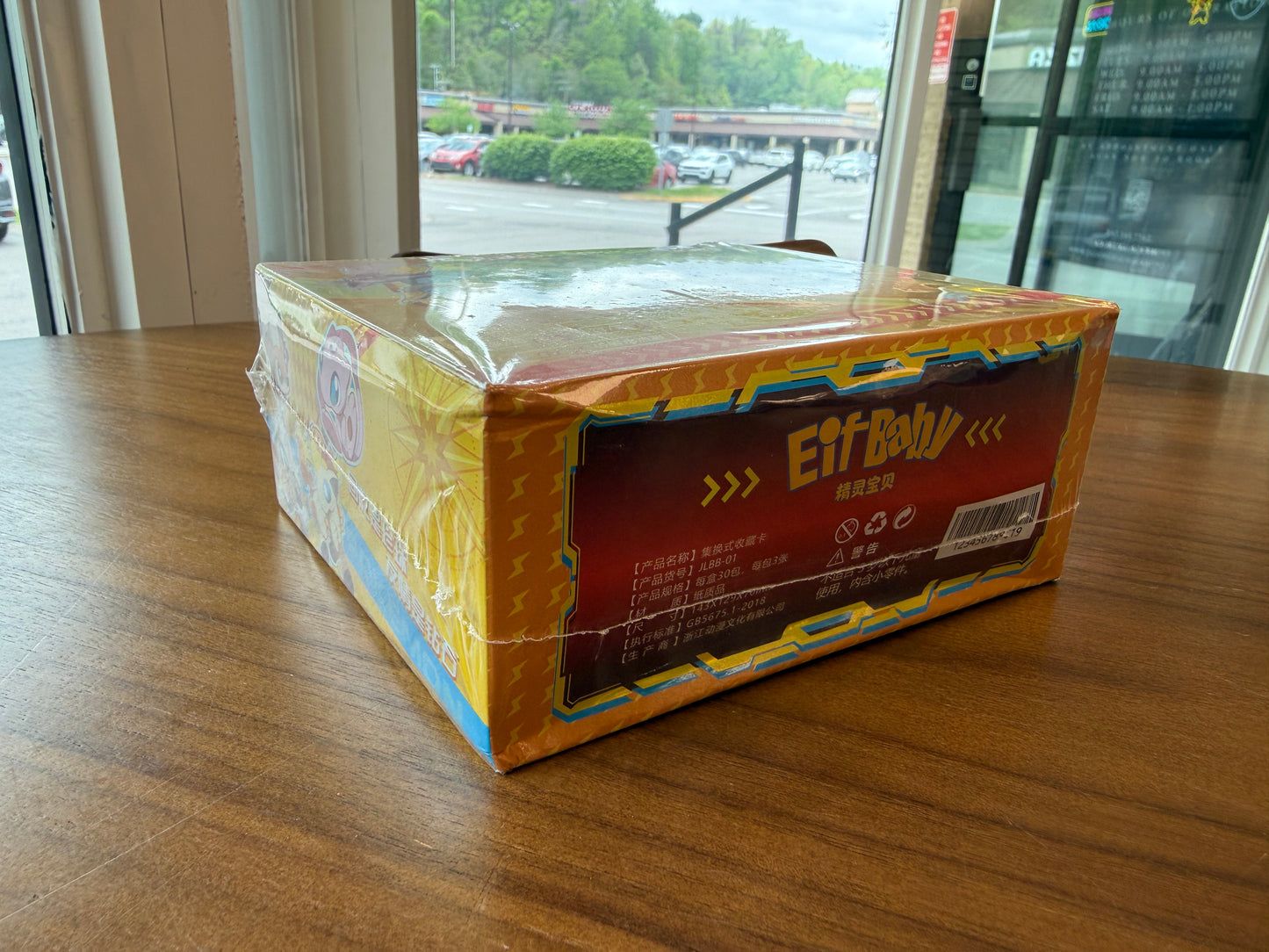 Chinese Eif Baby Sealed Booster Box (30 Packs)