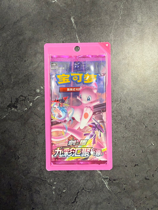 Nine Colors Gathering Chinese Single Pack Blister