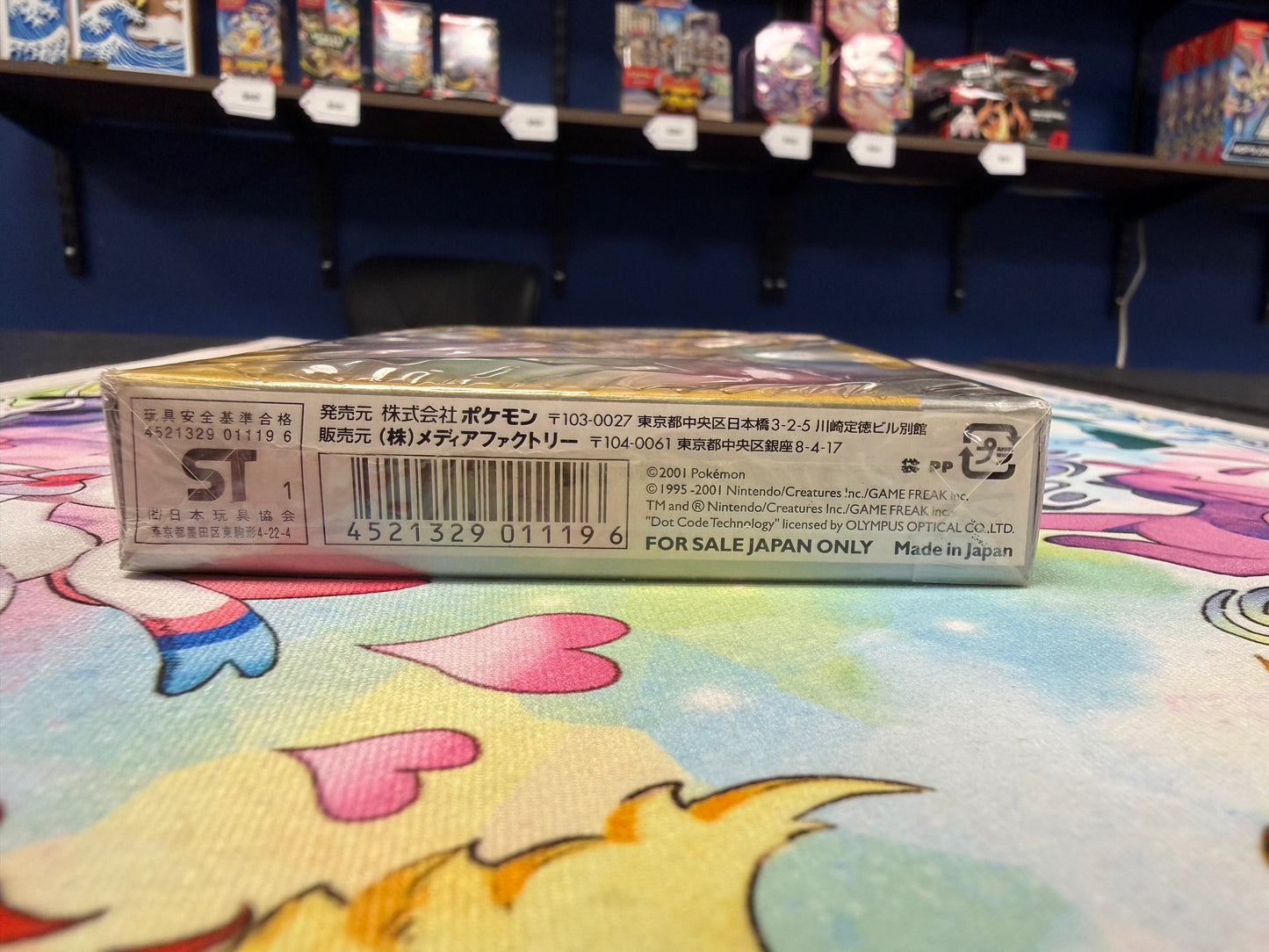 2001 Japanese Expedition E-Reader Starter Deck Set Sealed