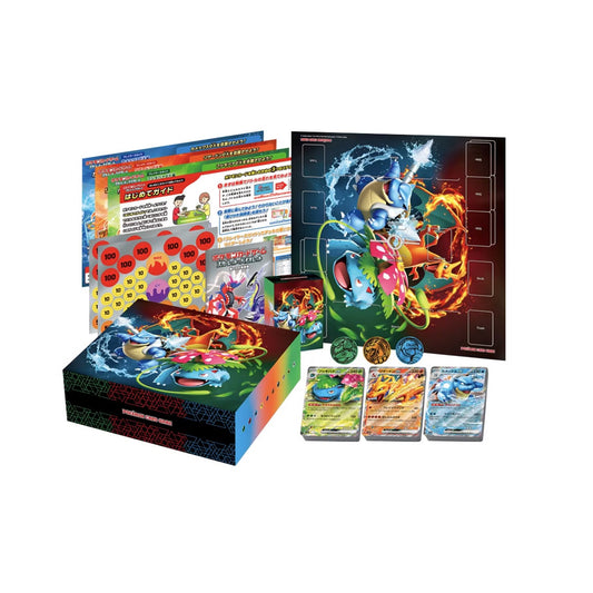 Venusaur, Charizard & Blastoise Special Japanese Deck Set ex