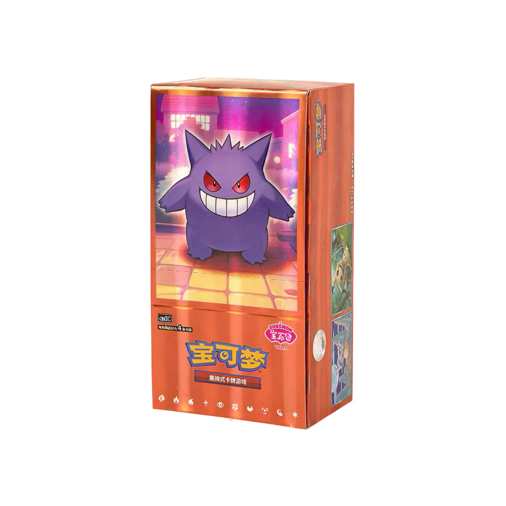 Chinese Gem Pack Vol. 3 Booster Box