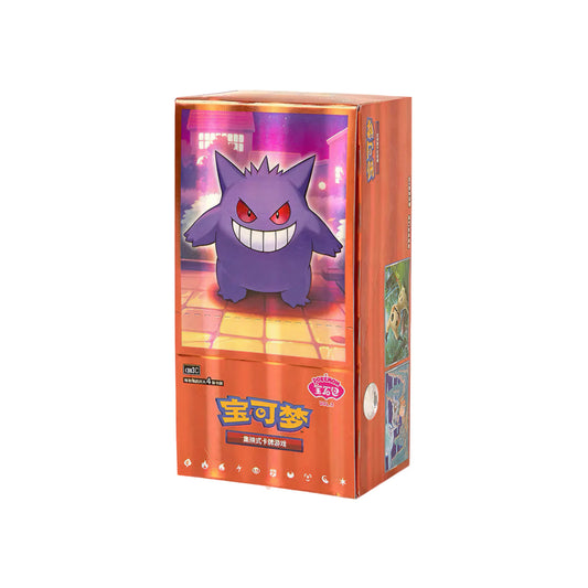 Chinese Gem Pack Vol. 3 Booster Box