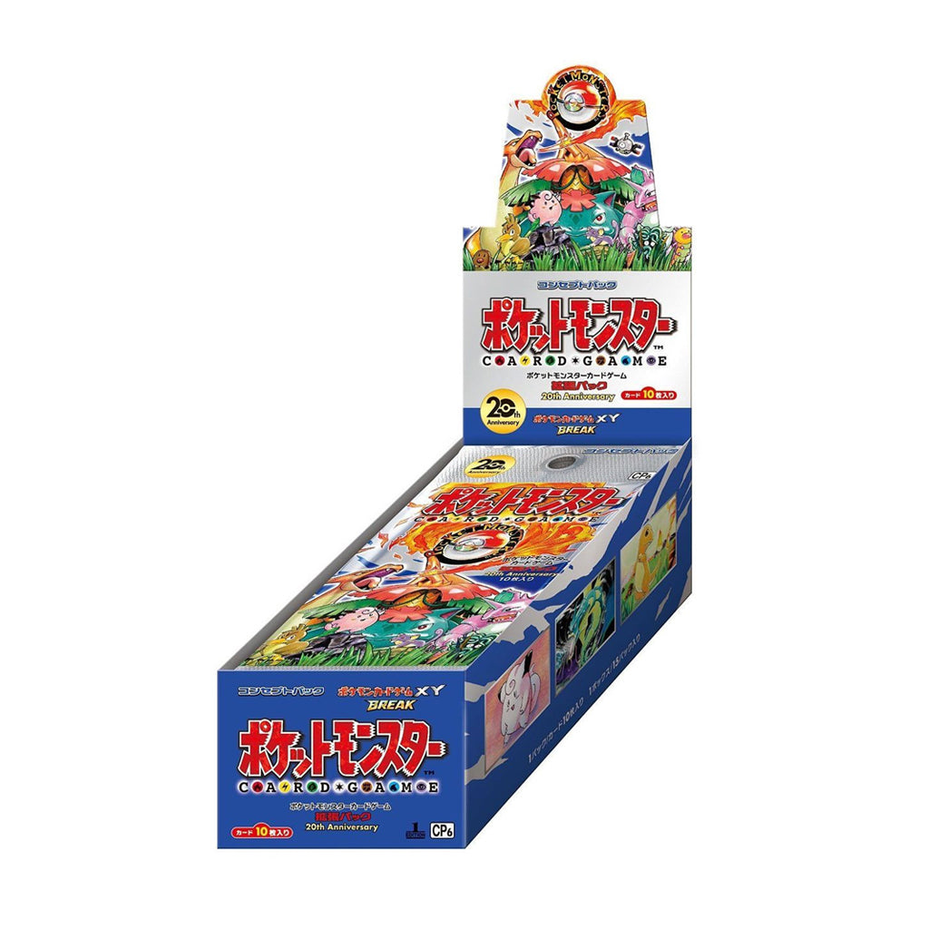 Japanese 20th Anniversary CP6 Booster Box