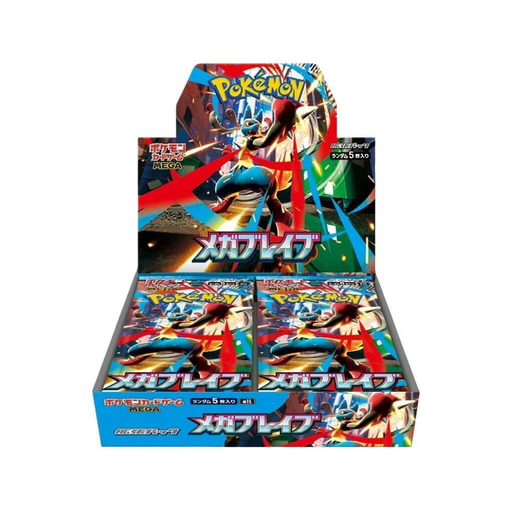 Mega Brave Japanese Booster Box