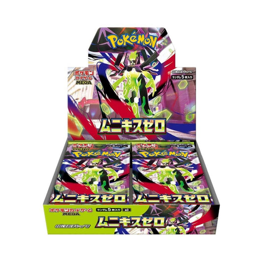 Nihil Zero Japanese Booster Box
