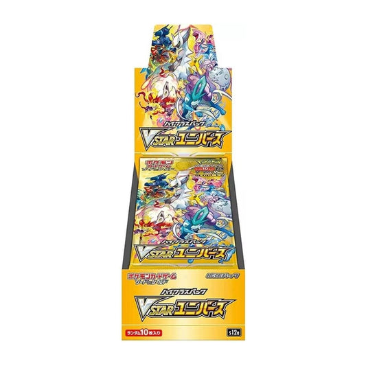 Japanese VSTAR Universe Booster Box