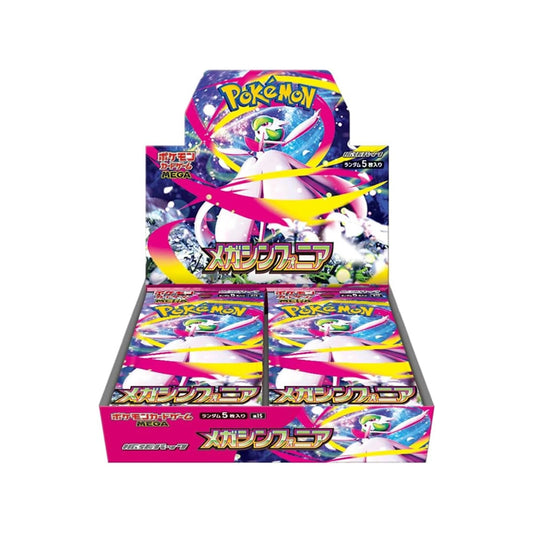 Mega Symphonia Japanese Booster Box