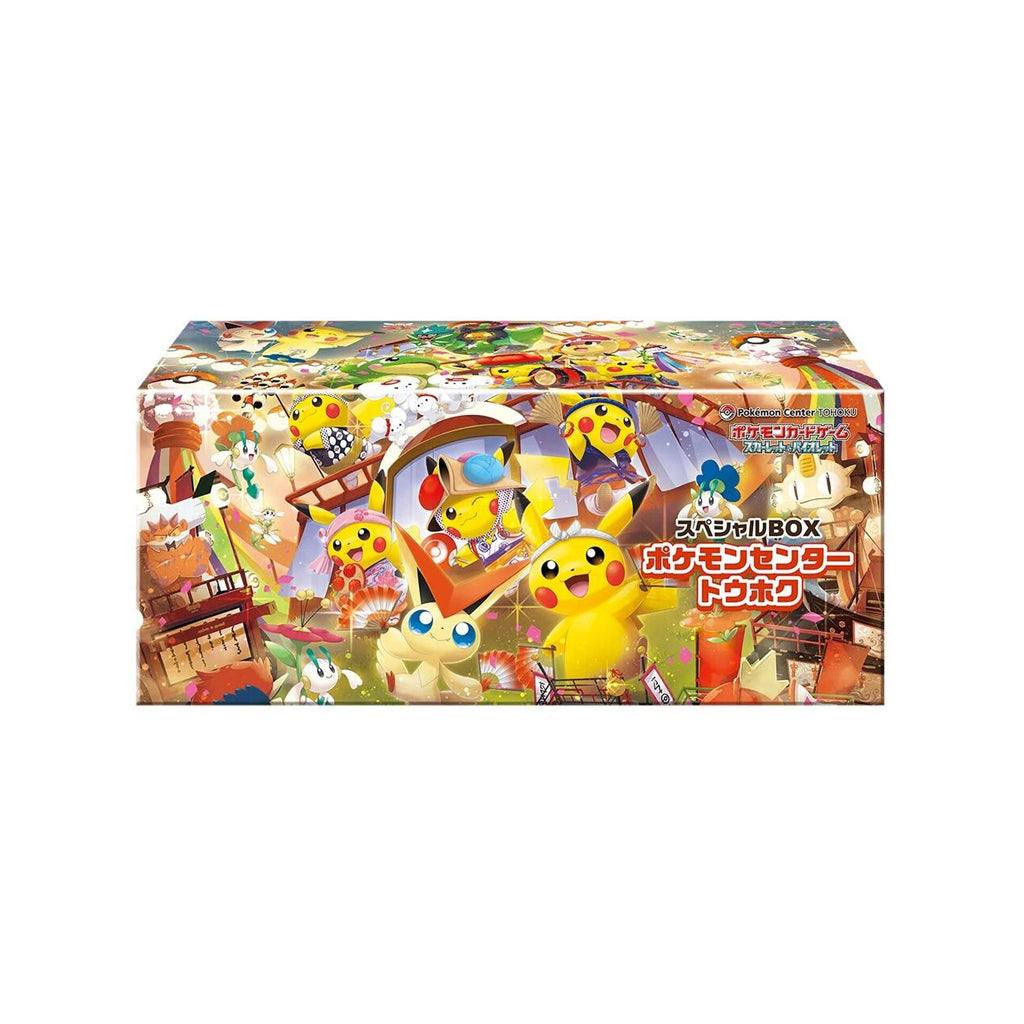 Japanese Tohoku Pokemon Center Special Box