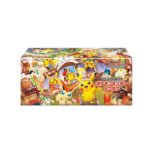 Japanese Tohoku Pokemon Center Special Box